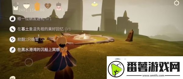 光遇7月10日任务攻略-7月10日季节蜡烛位置分享