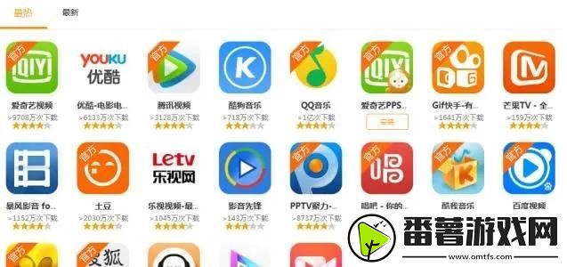 免费十大软件大全安装，网友