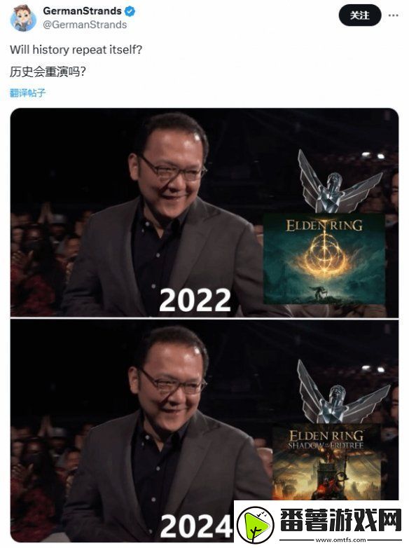 玩家调侃宫崎再度领奖