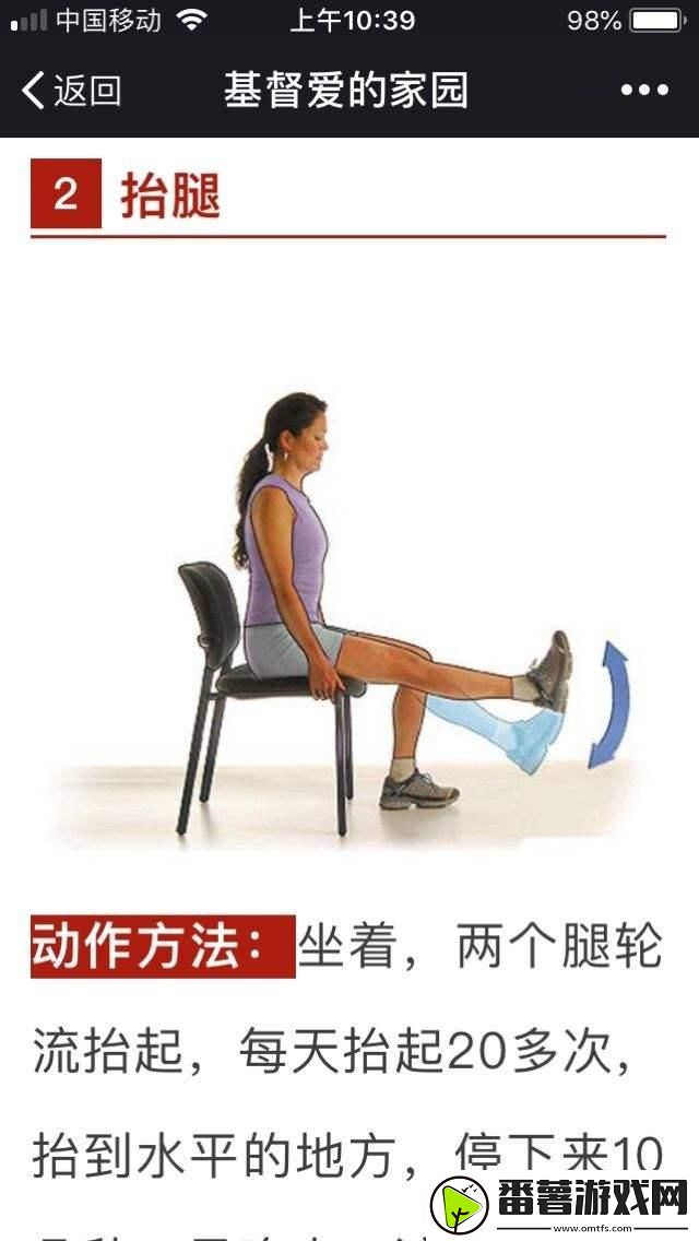 摇椅腿抬-惊喜不断-揭秘科技界新宠儿