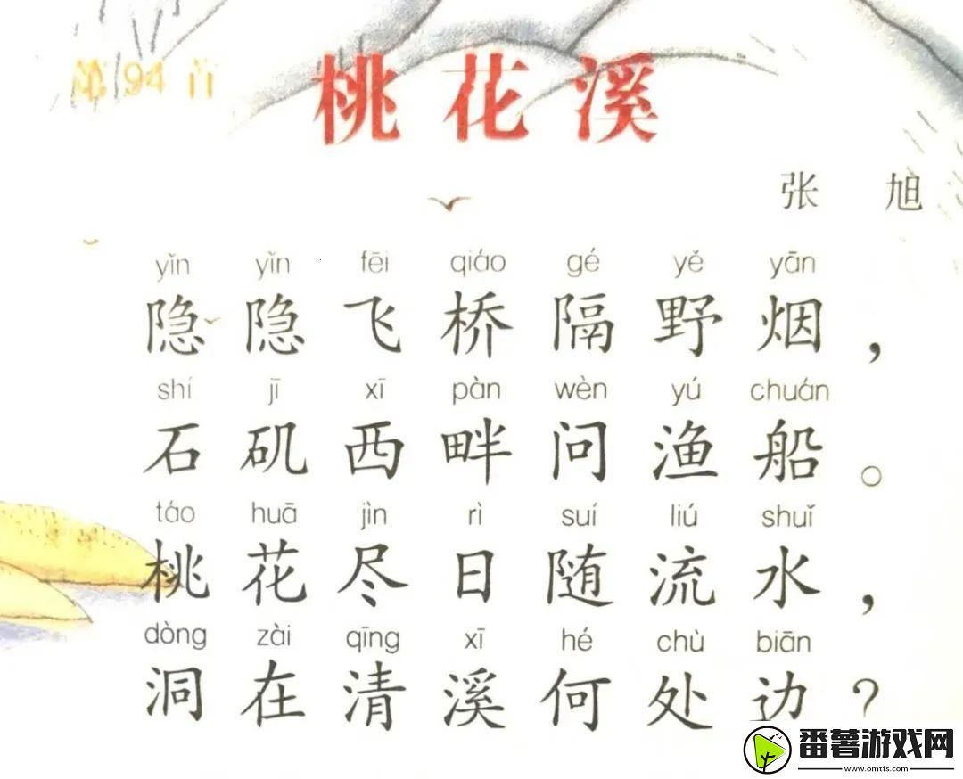 崛起之星
