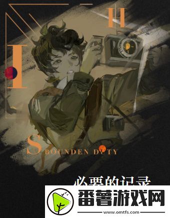 重返未来