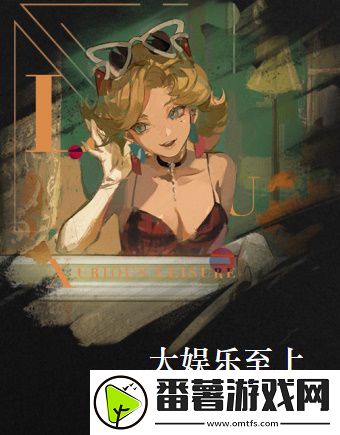 重返未来