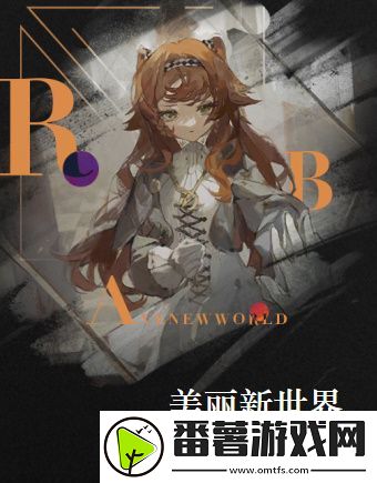 重返未来