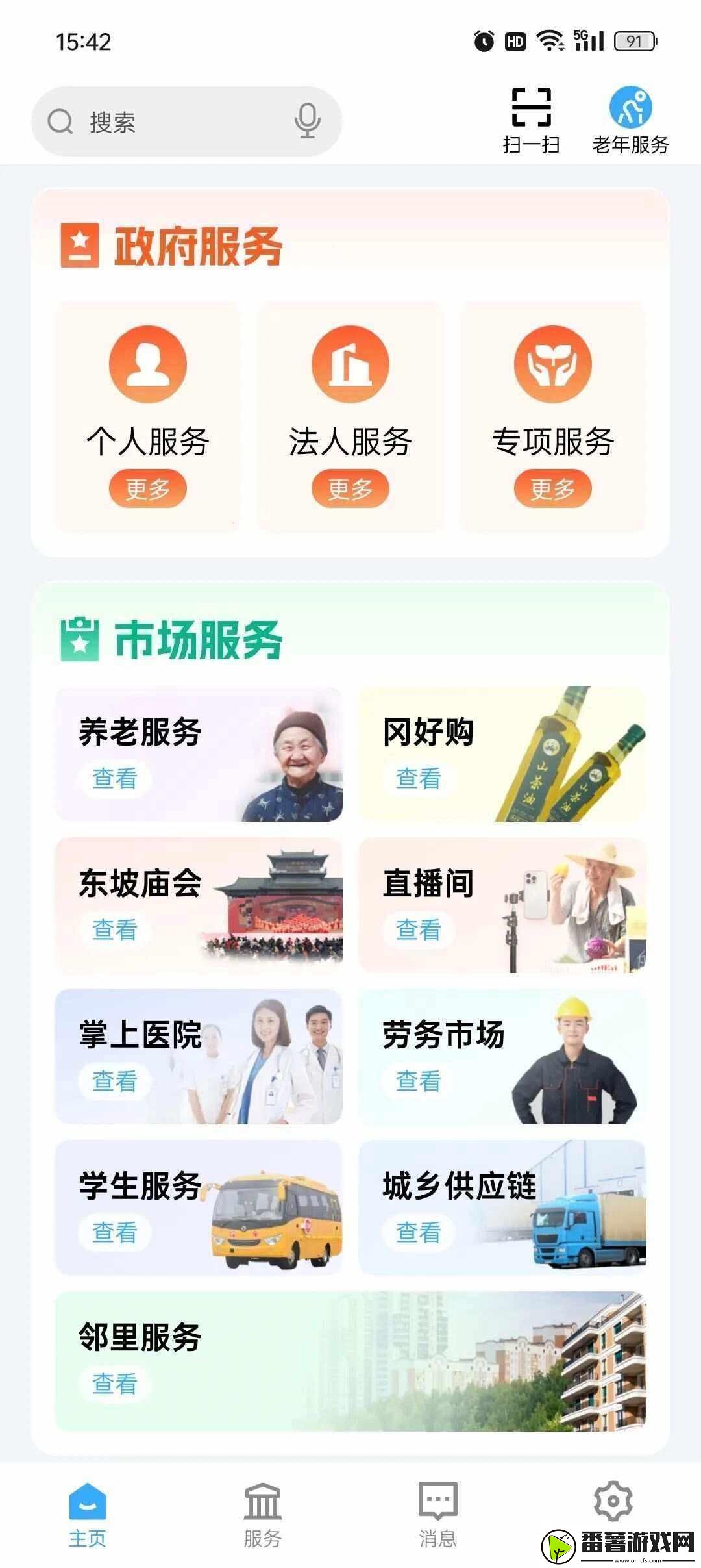黄冈秘笈解锁