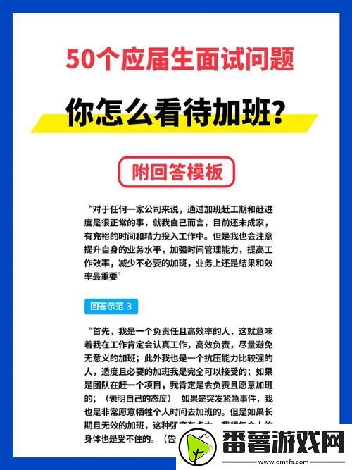 ,瞒着老公加班的hr中字