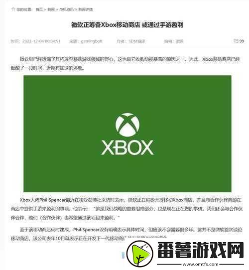 xbox免费高清影视资源汇总