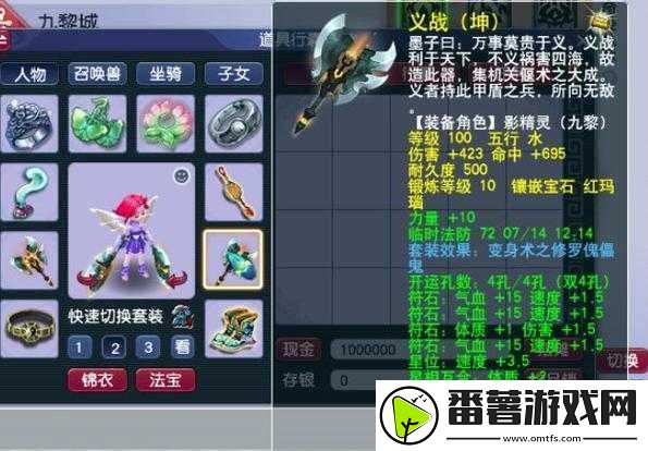 梦幻西游赛季服