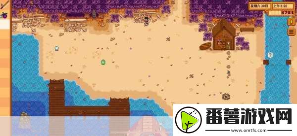 星露谷物语
