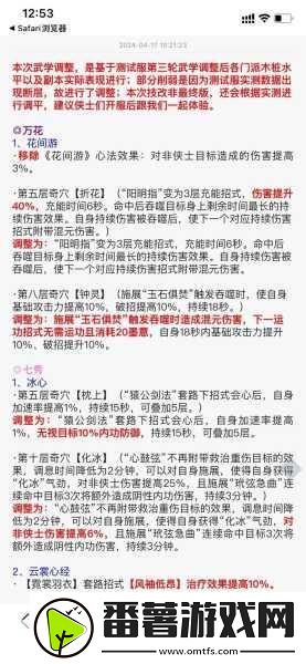 剑3无界职业强度大揭秘
