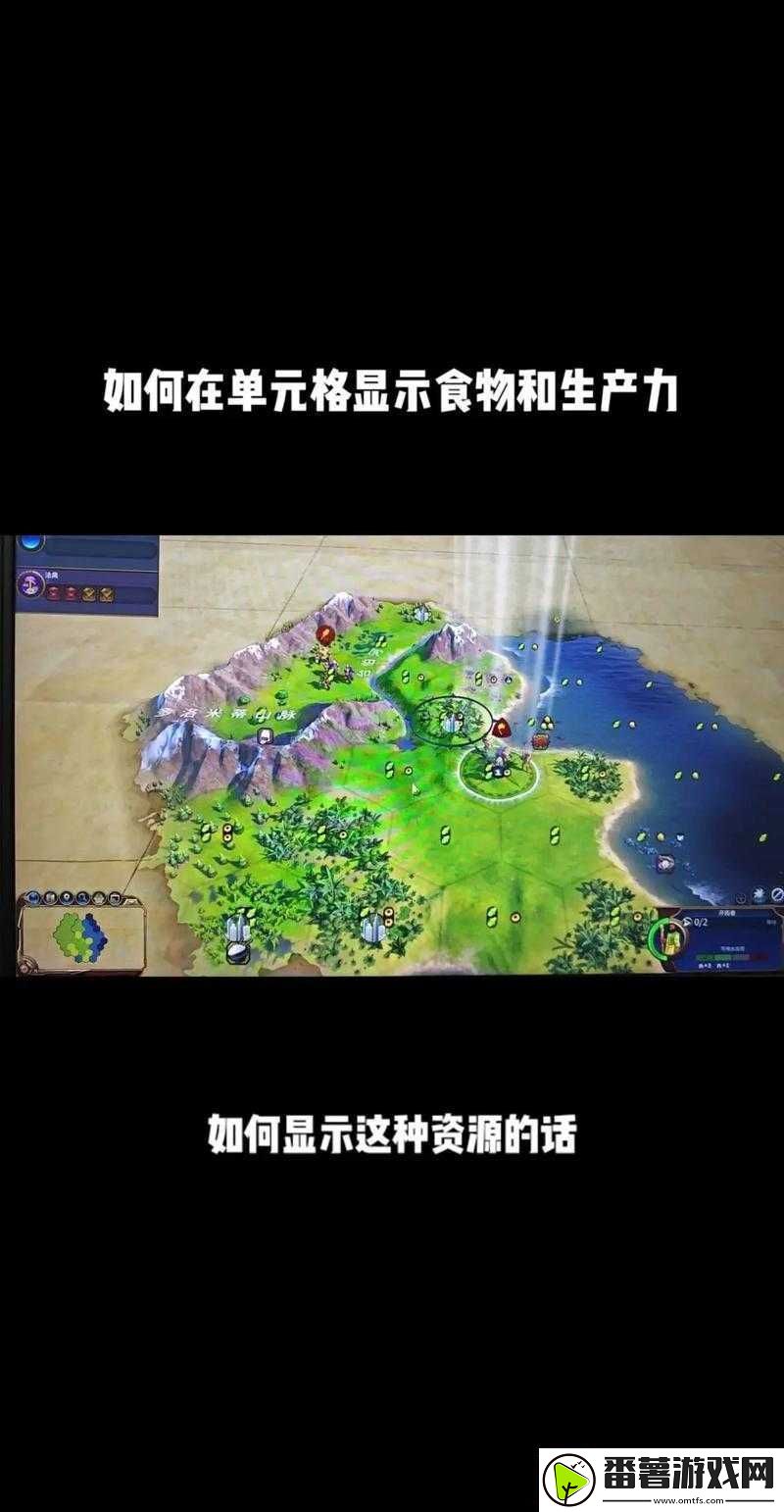 文明6