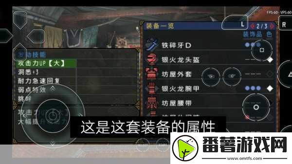 怪物猎人曙光