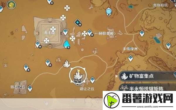 原神赤沙之槛解锁秘籍