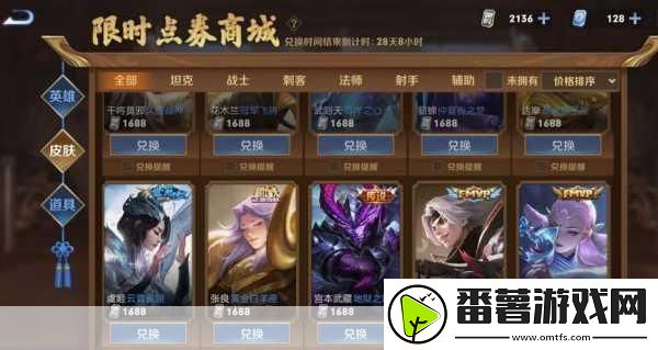 王者荣耀七周年庆-精彩活动全解析