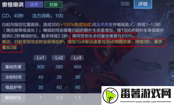 王者荣耀白起-强力坦克的入手价值深度剖析