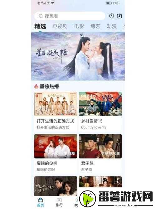 青柠社区在线高清免费观看
