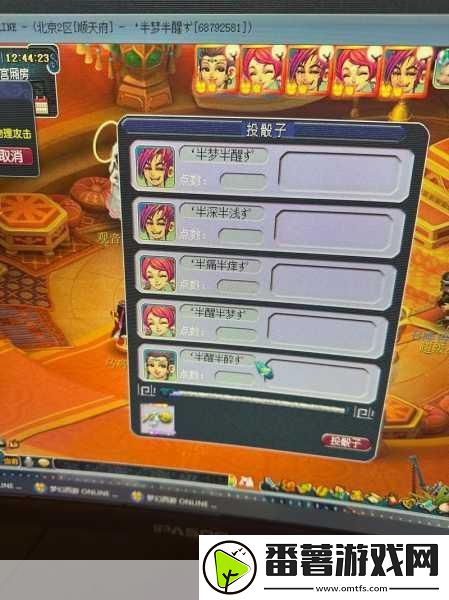 梦幻西游手游2022中秋月饼大揭秘