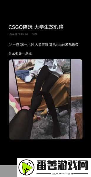 暴躁少女csgo最新更新内容