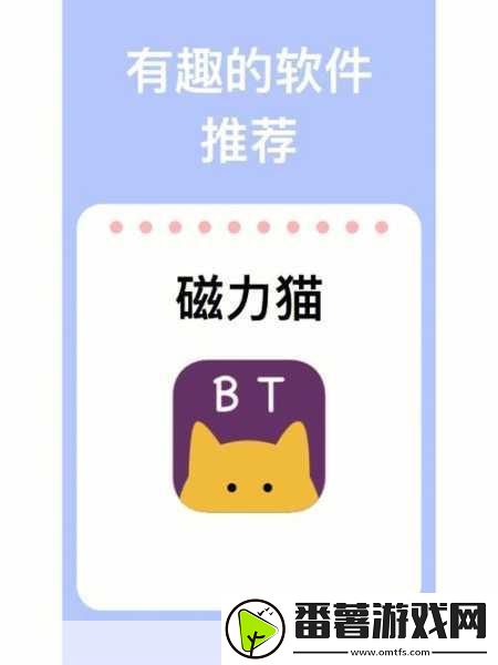 磁力猫官cilimao