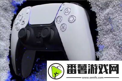 索尼近年仍在思考升级手柄-早期游戏也将升级反馈