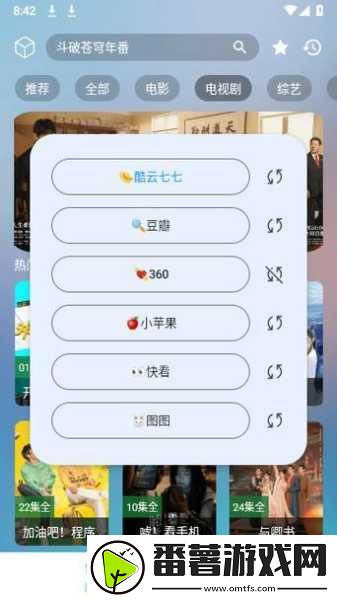 成品软件大全免费下载安装在社区里疯传