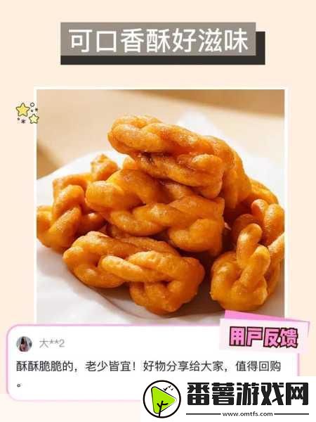 911制品厂麻花-1.-创新设计：911制品厂麻花系列的独特魅力