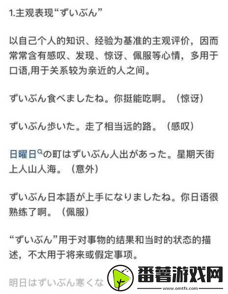 ちょうだい和いただき的区别-理解「ちょうだい」与「いただき」的细微差别及其应用场景探讨