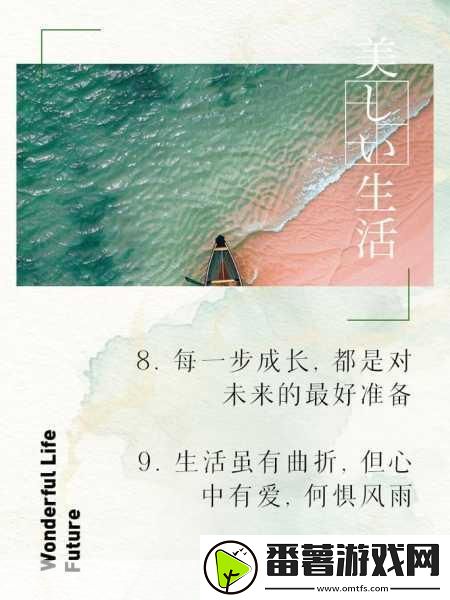 乖我们换个姿态最火的一句-1.-乖-我们换个姿态-拥抱生活的新可能