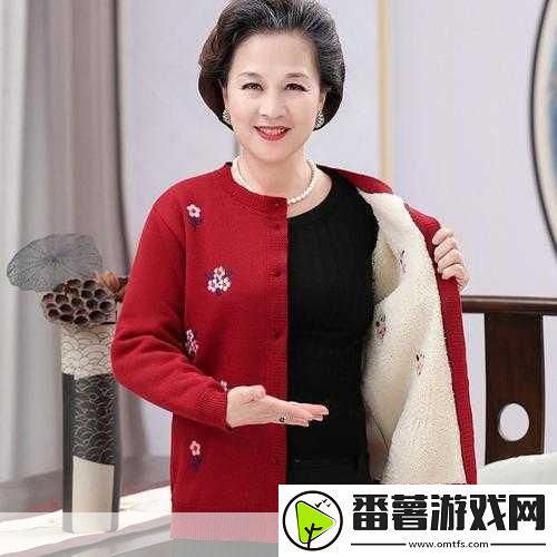 90岁肥老奶奶毛毛外套不会卡顿-1.-九十岁奶奶的毛毛外套：时光穿梭中的温暖