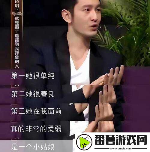 爆料八卦有理爆料无罪