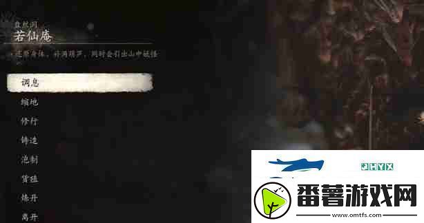 黑神话悟空咬牙恨齿四十难怎么通关-咬牙恨齿四十难通关技巧