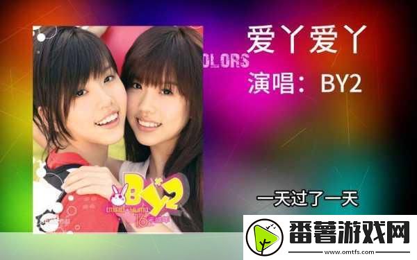 爱丫爱丫在线影院电视剧免费可开启高帧模式