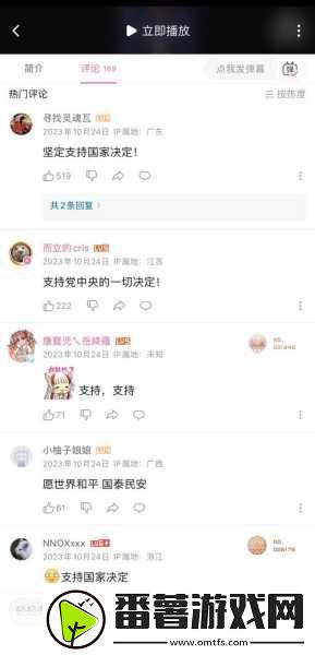 b站哔哩哔哩