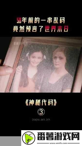 乱码一乱码二乱码三新区
