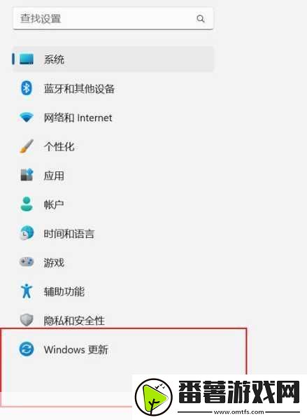 win11按键冲突怎么解决