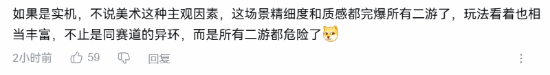 易无限大pv播放破200万