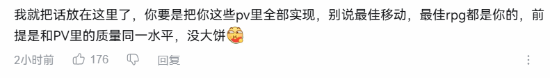 易无限大pv播放破200万