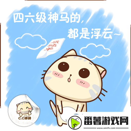 2017四六级准考证号忘了怎么查成绩
