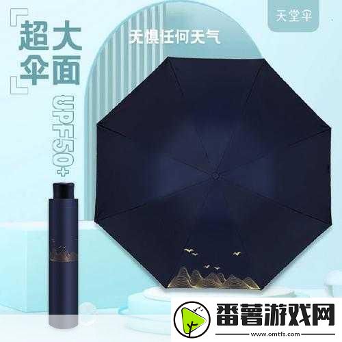 天堂伞33188e站在数字世界的边缘