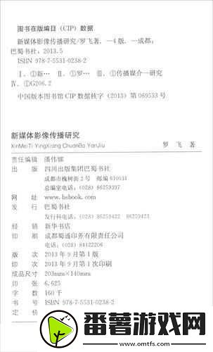 蜜桃影像传媒推广