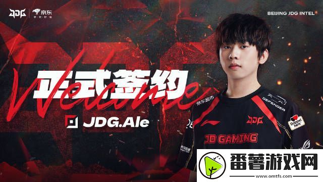 今年能走到哪❓jdg