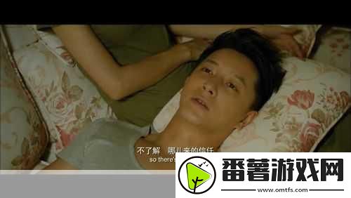 成全电影大全在线播放