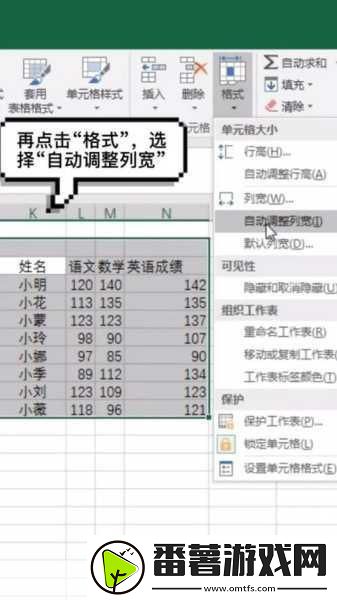 excel