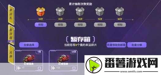 qq飞车手游