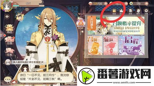 食物语cdkey兑换码领取免费2022
