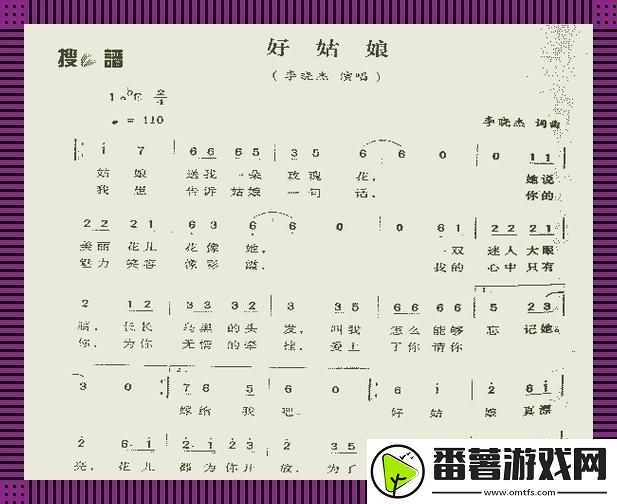 好姑娘3中汉字-网友热议狂潮下的科技圈“另类”解读