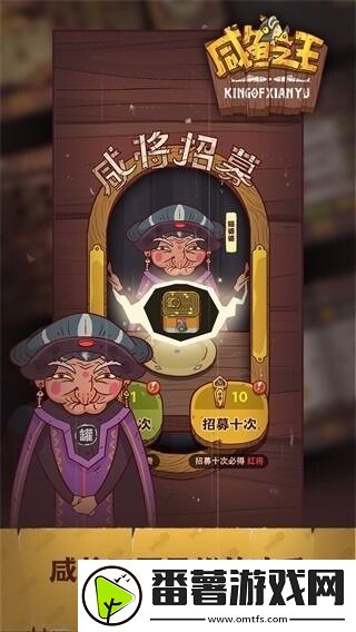 咸鱼之王蔡文姬礼包码2023大全一览