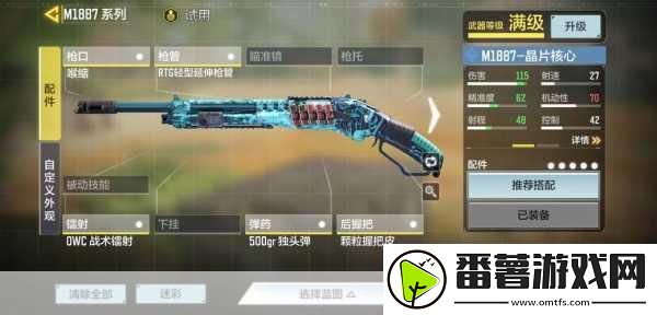 使命召唤手游
