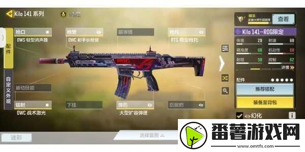 使命召唤手游