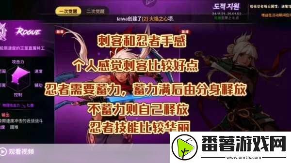 dnf暗夜使者
